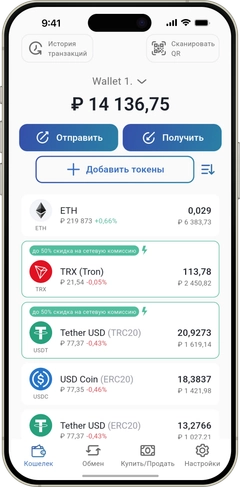 Ironwallet — лучший криптокошелек в мире.