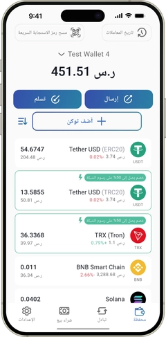 IronWallet app on a phone