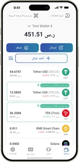 IronWallet app on a phone