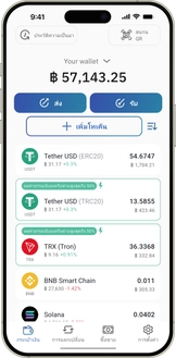 IronWallet app on a phone
