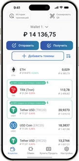Ironwallet — лучший криптокошелек в мире.