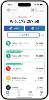 IronWallet app on a phone