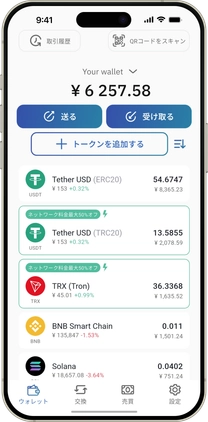 IronWallet app on a phone