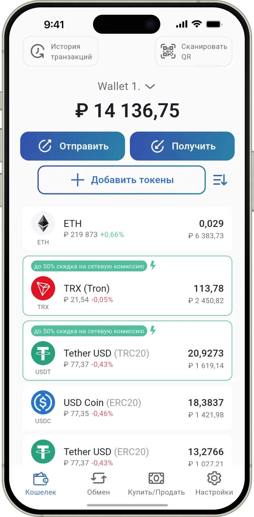 Основной логотип IronWallet — криптовалютный кошелёк