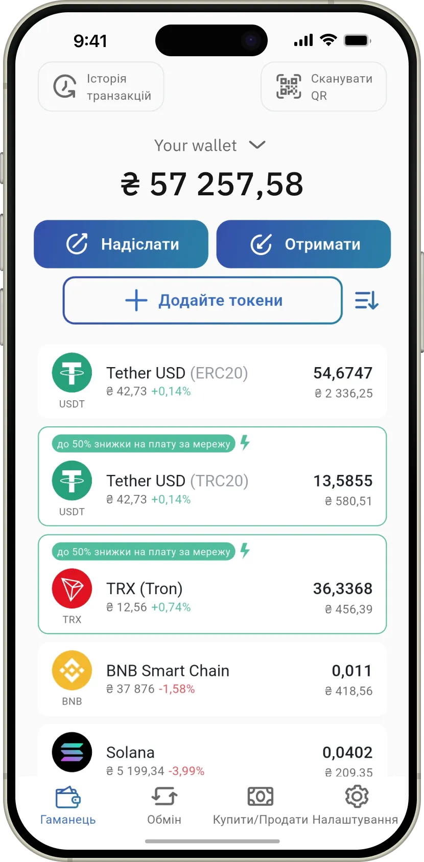 Основний логотип IronWallet - криптовалютний гаманець